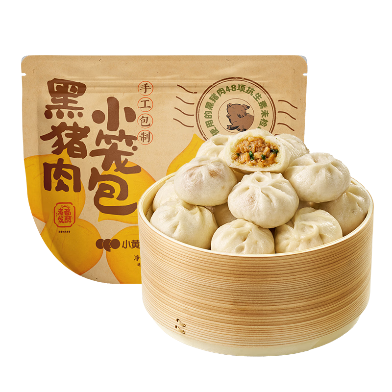 小黄象黑猪肉小笼包200g*5袋40个老面纯手工包子儿童早餐 37.45元/件（共74.9元