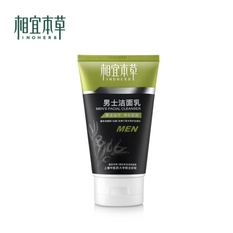 INOHERB 相宜本草 男士洁面乳120g 15.9元