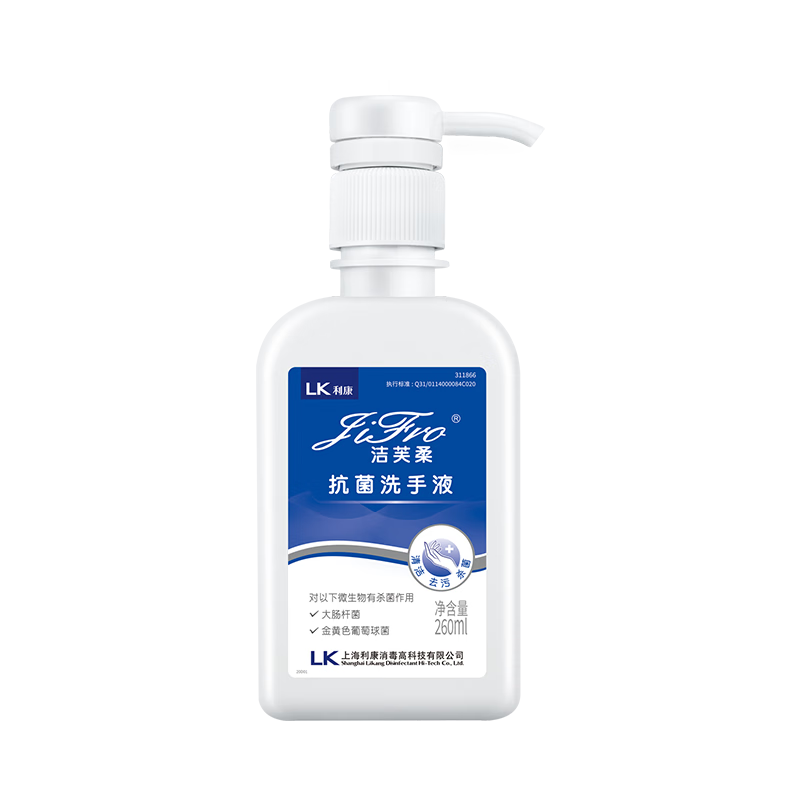 洁芙柔（JIFRO）抗菌洗手液医用水洗泡沫丰富泡泡杀菌消毒儿童学生洗手260mL