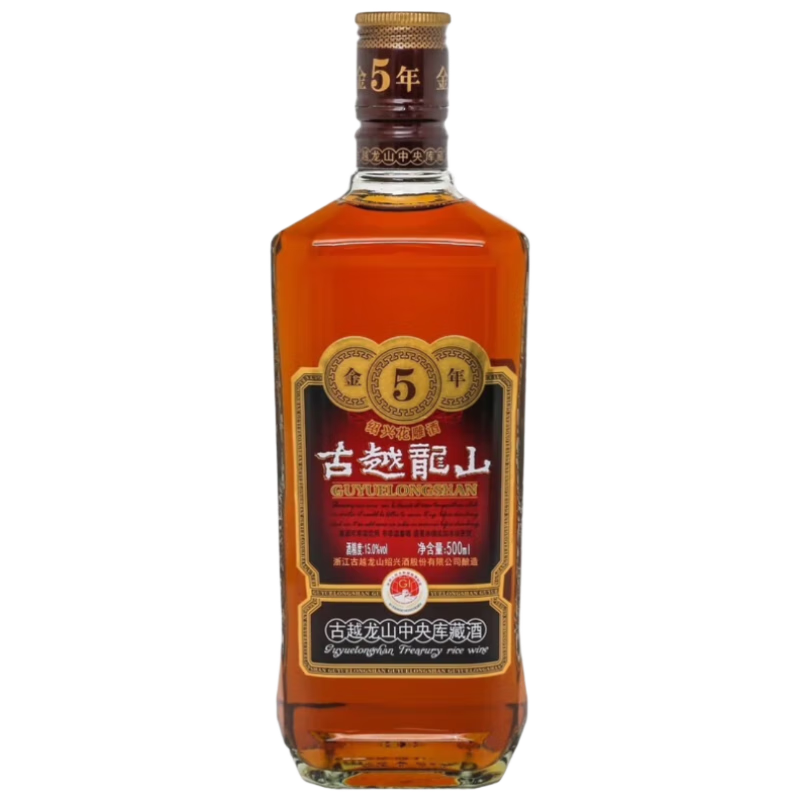古越龙山 中央库藏 金五年 半干型 绍兴花雕酒 500ml 15.75元（需用券）