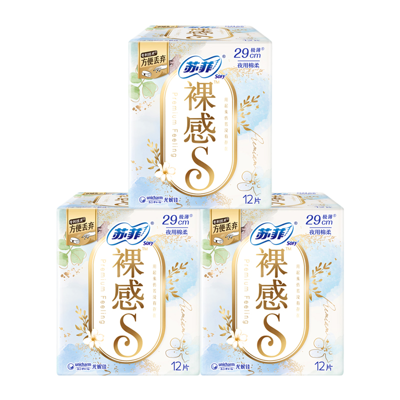 88VIP：苏菲 卫生巾裸感S极上系列超薄纤巧棉柔夜用姨妈巾290mm*12片*3包 28.41