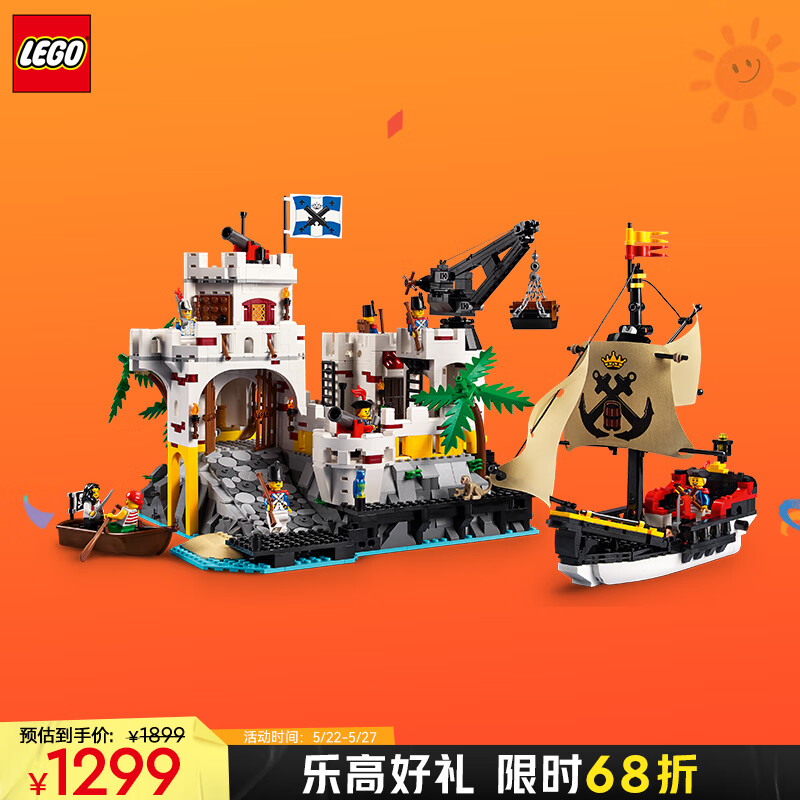 LEGO 乐高 积木10320 埃尔多拉多要塞 旗舰 生日礼物 1299元