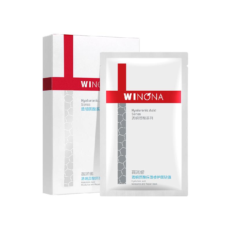 薇诺娜 透明质酸保湿修护面膜补水锁水舒缓滋润修护屏障敏感肌 30.81元