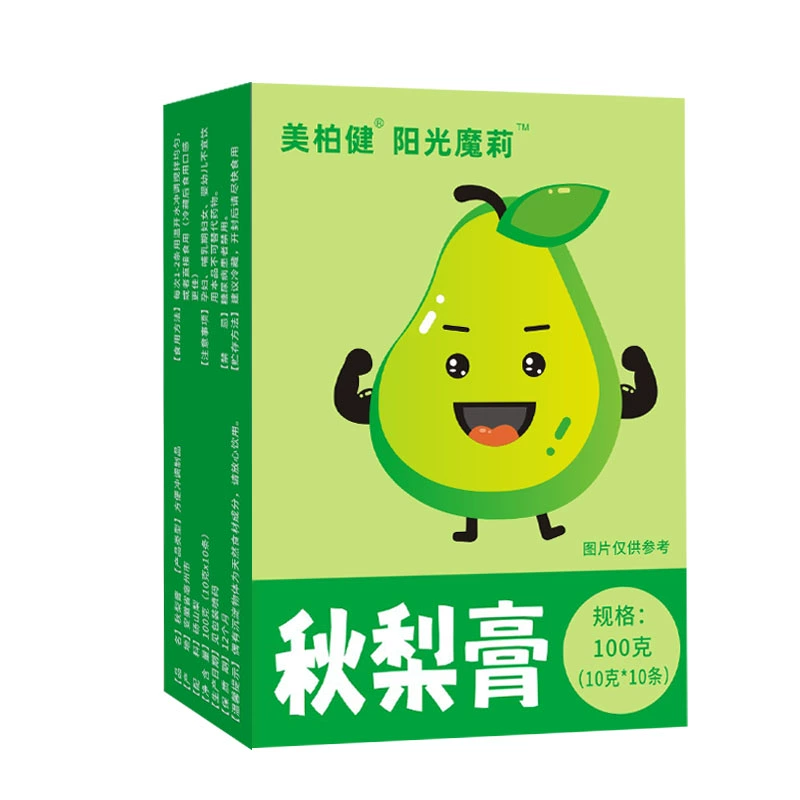 清润纯梨秋梨膏10条X2盒 券后10.9元