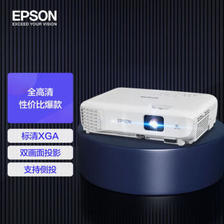 EPSON 爱普生 CB-E01 投影机 标配 2497元（需用券）