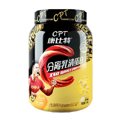 88VIP：康比特分离乳清蛋白粉 300g+肌酸1桶+摇杯 147.2元（需领券）