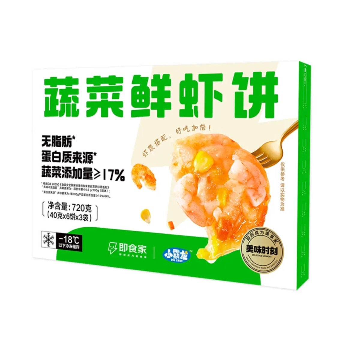 puls会员：即食家X小霸龙 鲜虾饼蔬菜 720g 46.41元