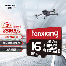 FANXIANG 梵想 K1 高速专业版 micro-SD存储卡 16GB（UHS-I、V30、U3、A2） 15元