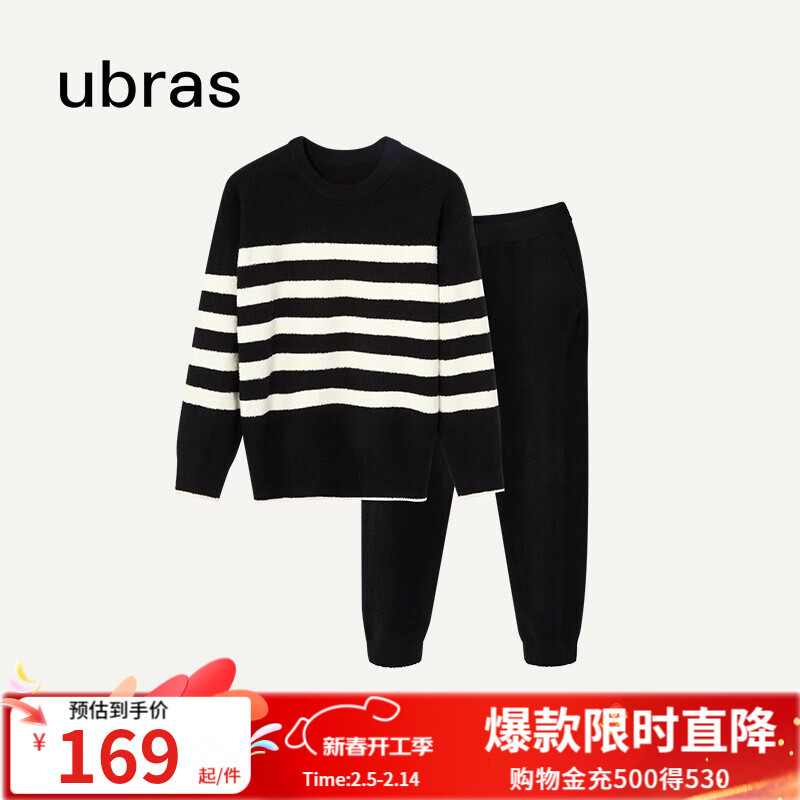 Ubras 陈都灵同款慕斯绒条纹保暖加绒睡衣冬季女家居服套装 男款圆领-黑色 M