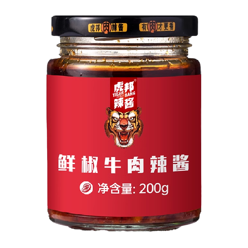 虎邦 辣酱鲜椒牛肉辣酱 200g×1瓶 4.5元（需用券）