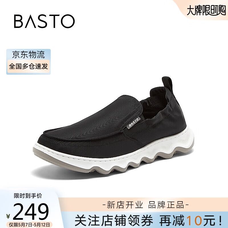 BASTO 百思图 24夏户外休闲布鞋厚底男休闲鞋DERD2BM4 黑色 128.49元（需用券）