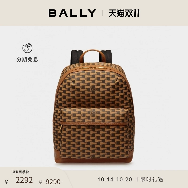 BALLY 巴利 男士双肩包 6304856 ￥2292