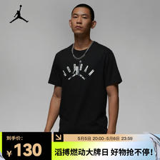 NIKE 耐克 JORDAN FLIGHT MVP 男子T恤 FB7366-010 S 130元