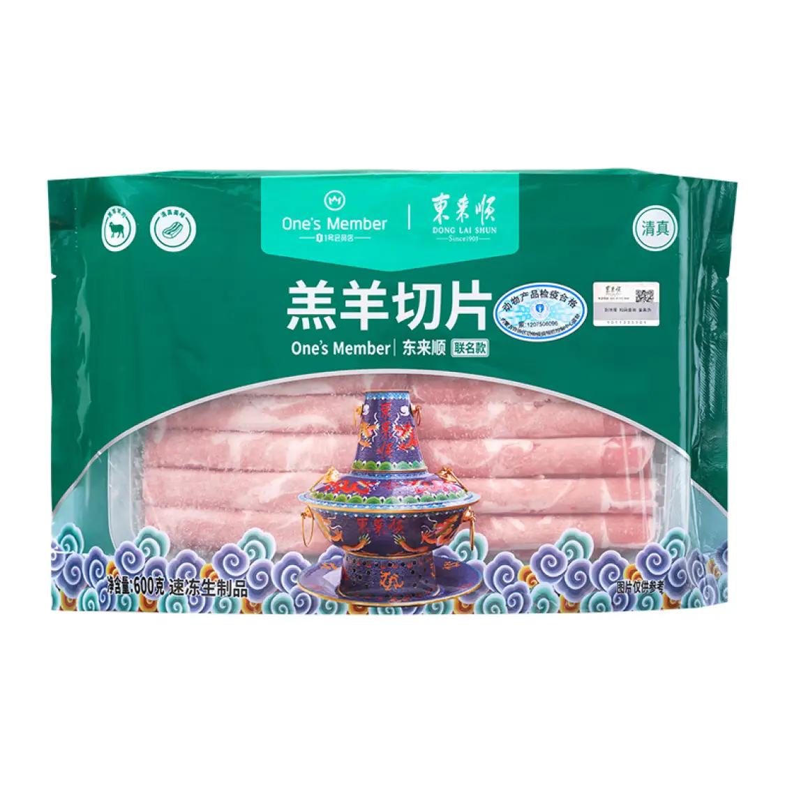 东来顺X1号会员店联名款 羔羊原切羊肉片600g*3件 120元（需领券，合40元/件）