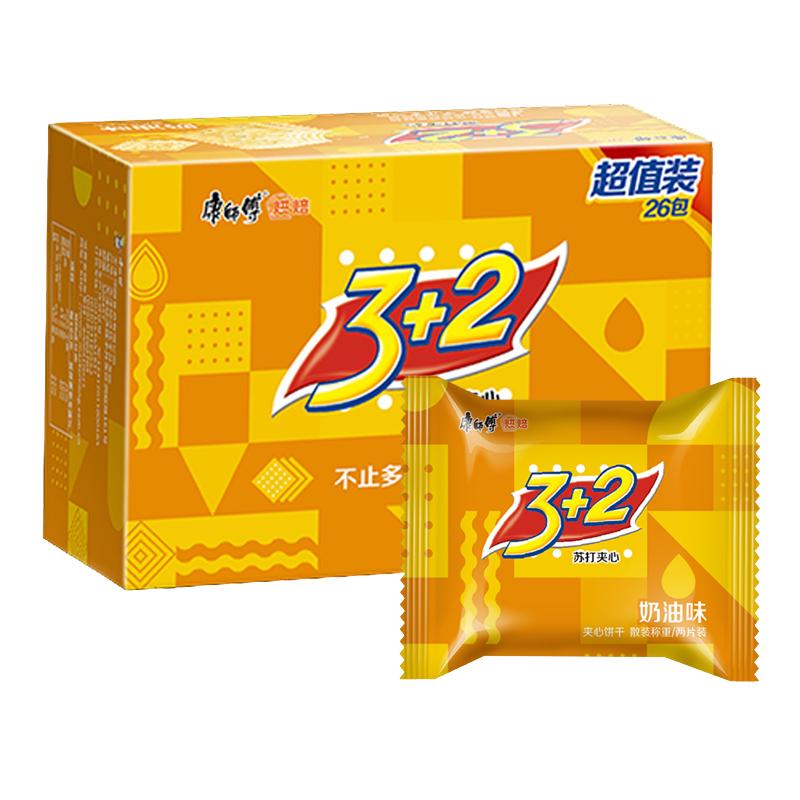 88VIP会员：康师傅 3+2 苏打夹心饼干多口味 650g---21.42元