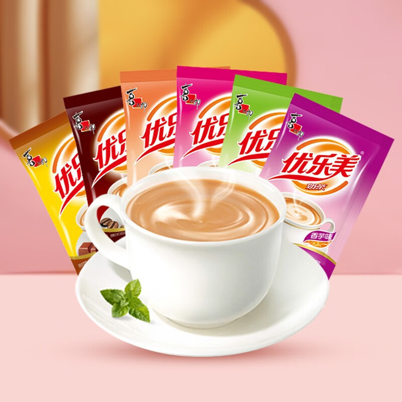 uloveit优乐美速溶奶茶粉连包装混合口味代餐冲泡暖饮节日婚礼伴手礼