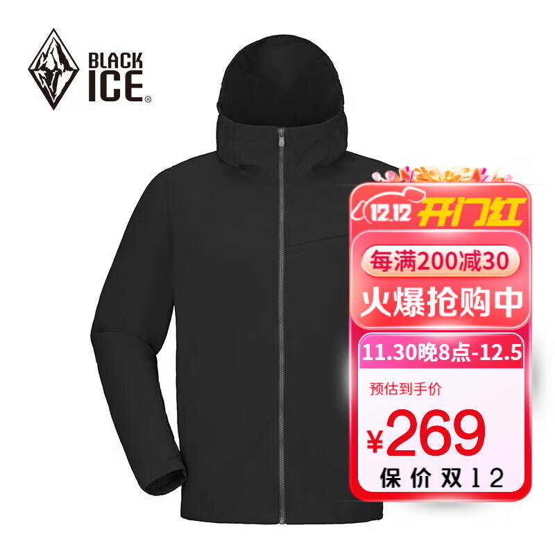 BLACKICE 黑冰 男户外防风耐磨防泼水连帽弹力软壳衣 黑色 S 134.5元