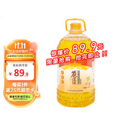 苍茫谣 低芥酸菜籽油 6.18L 49.3元