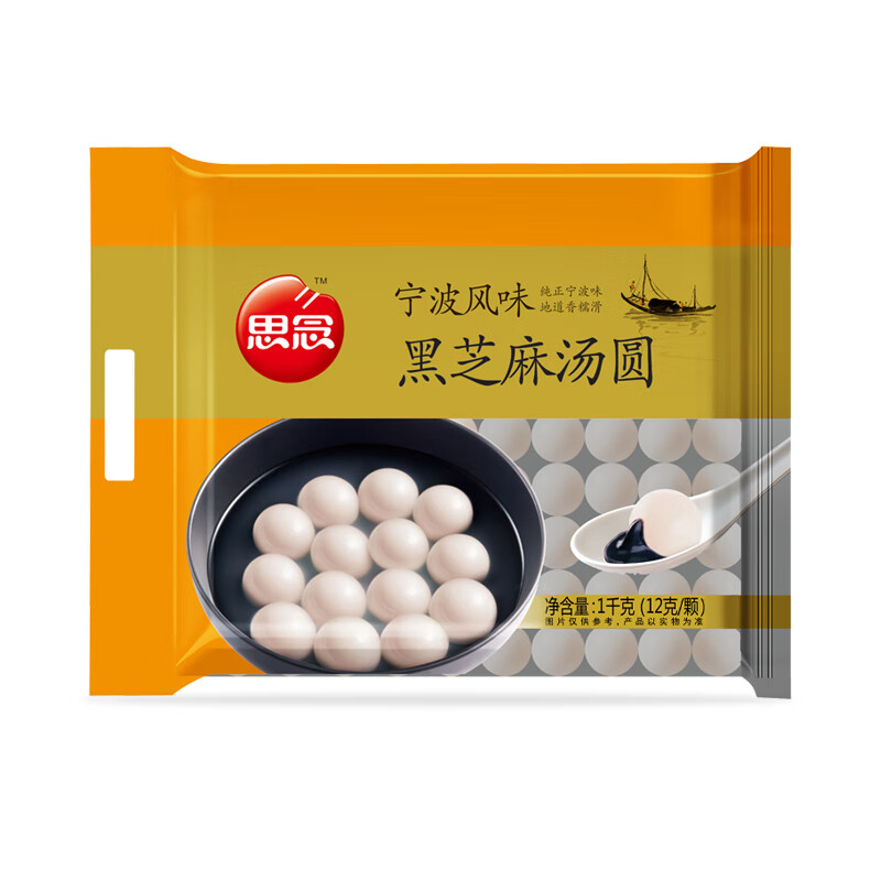 思念 玉珍珠黑芝麻汤圆 1000g 84只 11.9元