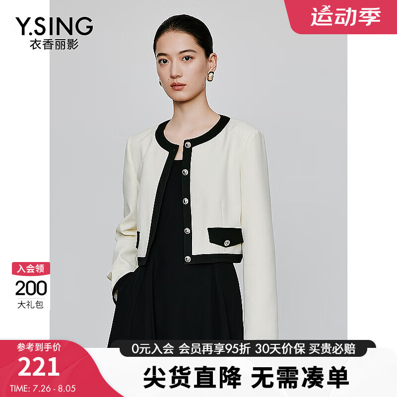 Y.SING 衣香丽影 撞色小香风短外套女 米色 S 224元（需用券）