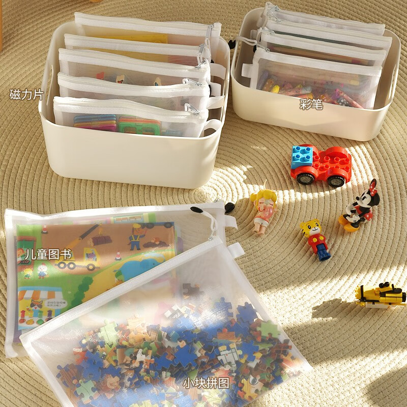 BELO 百露 积木收纳袋拼图玩具分类整理神器网纱袋儿童小颗粒拉链小包透明