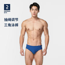 DECATHLON 迪卡侬 男款游泳裤 29.9元