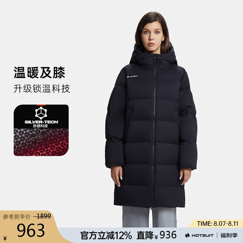 后秀 女款羽绒服加厚防寒保暖运动羽绒修身收腰连帽外套户外机能 862元（