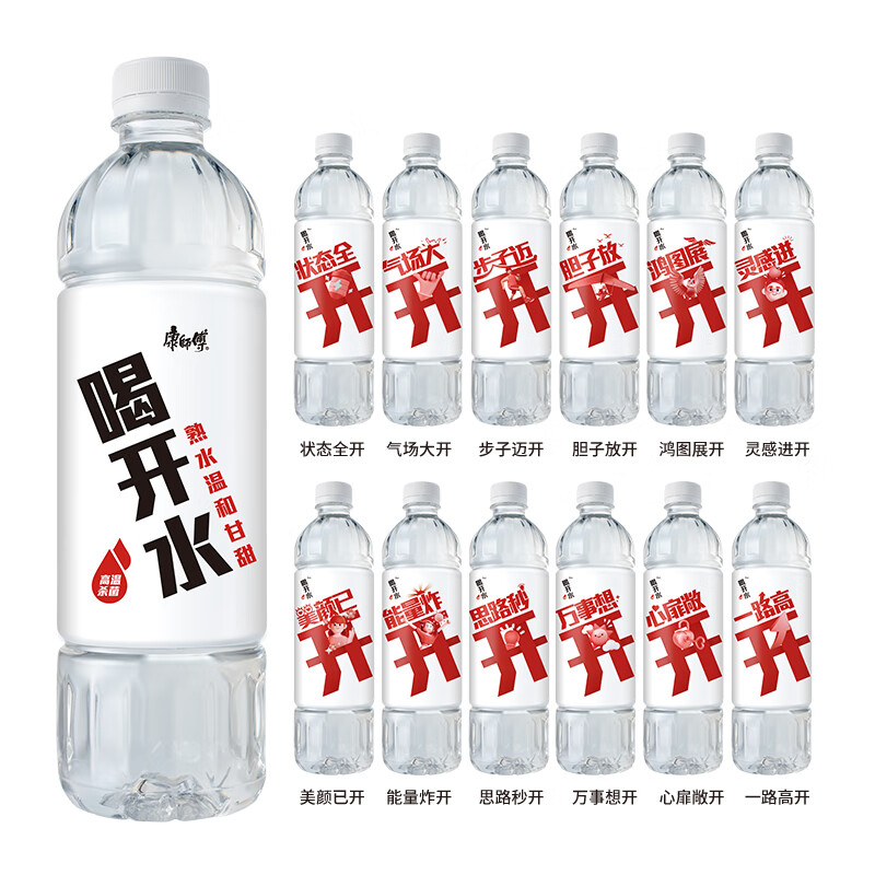 plus会员:康师傅 喝开水 550ml*24瓶 26.36元