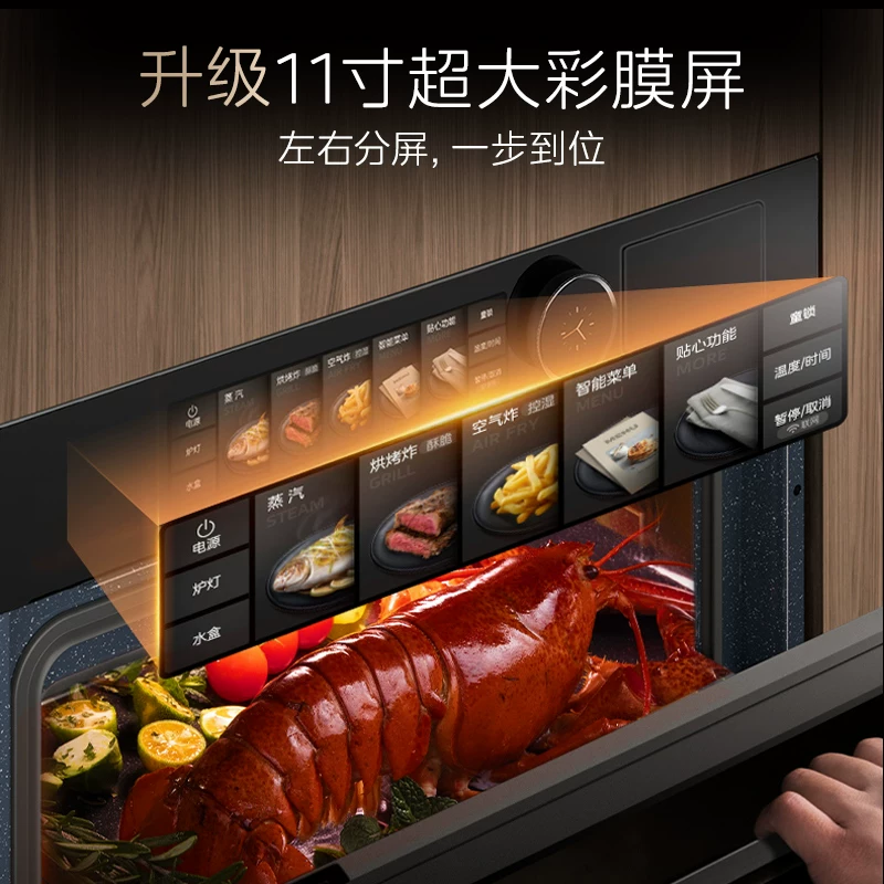美的 知味系列 SX7Pro 嵌入式蒸烤一体机 78L 3999.25元 - 清风线报