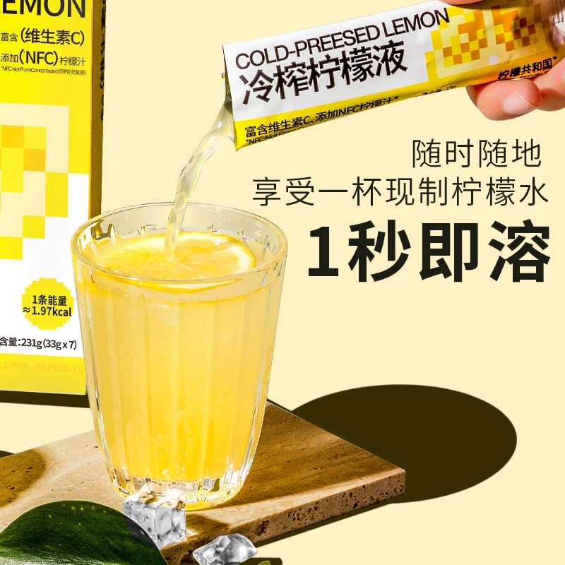 Lemon Republic 柠檬共和国 冷榨柠檬液 33g*28条 56.9元