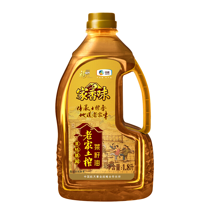 福临门 家香味 老家土榨菜籽油 1.8L 40.9元（需用券）