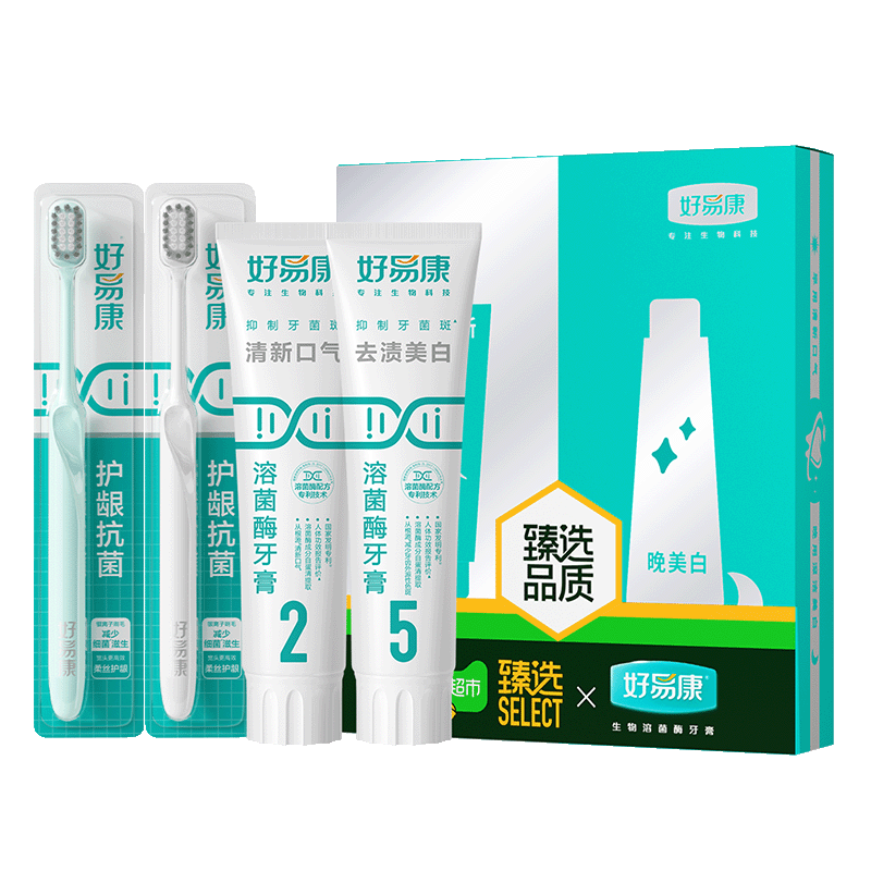 好易康 牙膏清新口气去黄牙垢亮白 50元（需用券）