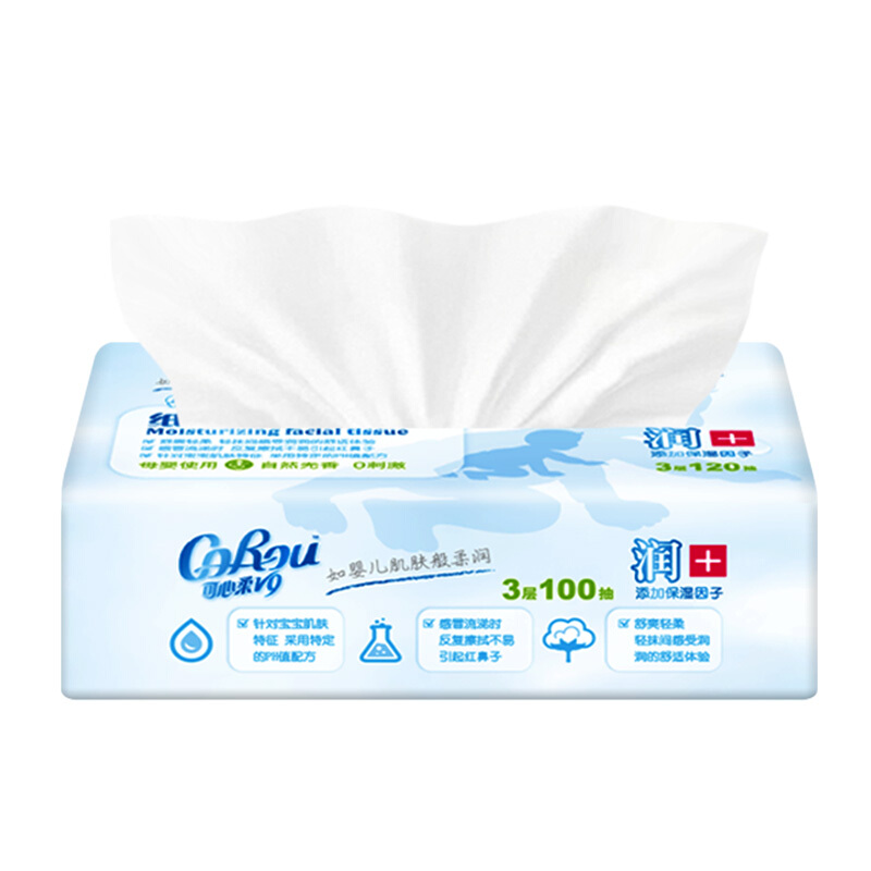 CoRou 可心柔 V9纸巾抽纸保湿纸100抽12包乳霜纸餐巾纸 59.9元