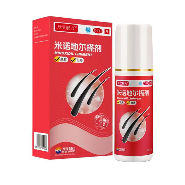 万汉 靓力 2﹪ 米诺地尔 搽剂 60ml *1瓶 29元（需领券）