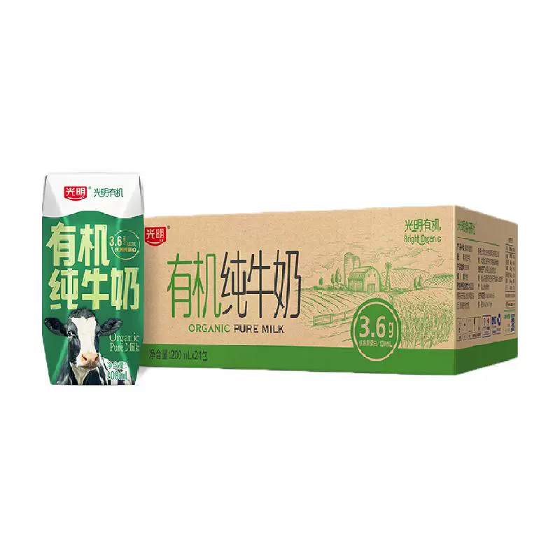 Bright 光明 有机纯牛奶 3.6g乳蛋白 200mL*24礼盒装 ￥55.9