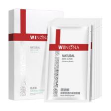 WINONA 薇诺娜 熊果苷透白保湿面膜 32元