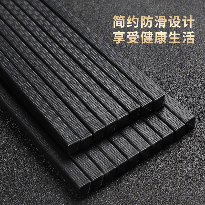 巴拉熊 Balabear 巴拉熊 合金筷5双 编纹 高档家用彩色防滑抗菌分餐筷 2.9元