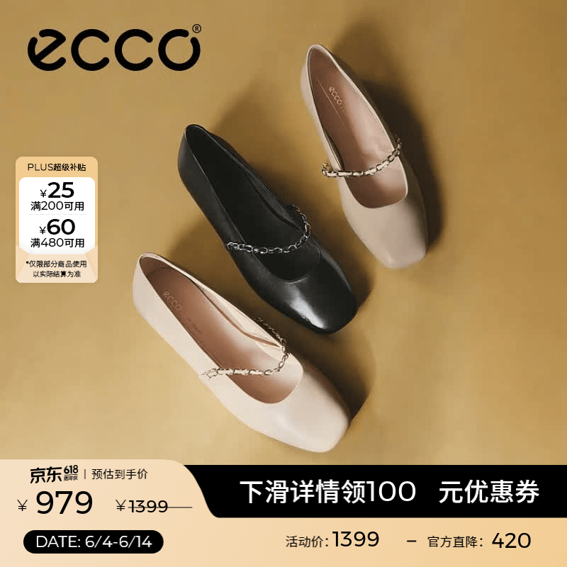 ecco 女士芭蕾舞鞋 暖米棕23433361510（牛皮革） 38 919元（需用券）