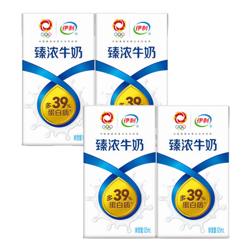 13号10点、双11巅峰:伊利臻浓牛奶 mini版125ml*4盒 咖啡伴侣 早餐搭档 尝鲜装 1