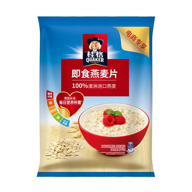 QUAKER 桂格 即食燕麦片 1kg*2袋 ￥9.22