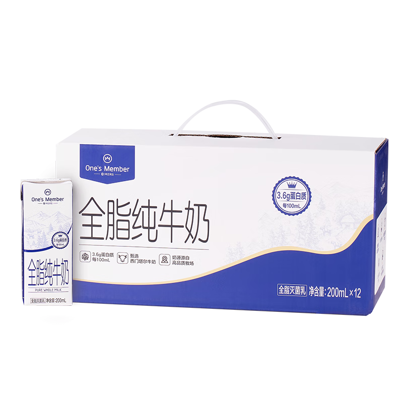 1号会员店 One's Member OM） 3.6g蛋白纯牛奶 200ml*30盒 家庭量贩 43.9元（需买2