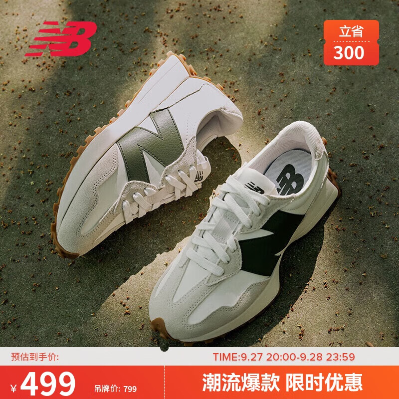 new balance 运动鞋男鞋女鞋简约舒适百搭轻便休闲鞋327系列MS327ASN 43 371.91元（