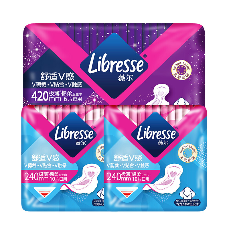 薇尔 Libresse 舒适V感系列卫生巾套装 (日用24cm*10片*2+夜用42cm*6片+3件赠 京东2