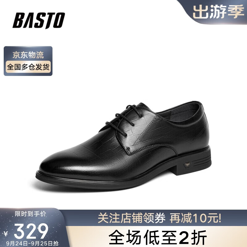 BASTO 百思图 商务通勤粗跟男正装皮鞋PF225CM3 黑色 39 469元（需用券）