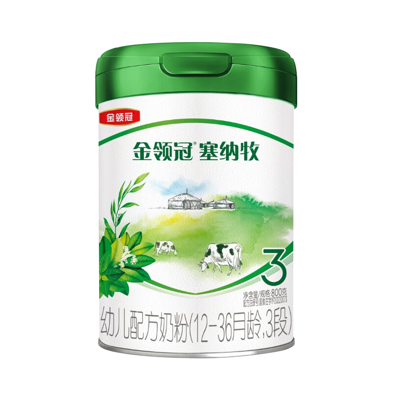 金领冠 塞纳牧 幼儿有机配方奶粉 3段 800g*6罐 1520元包邮（需用券，折253.33元