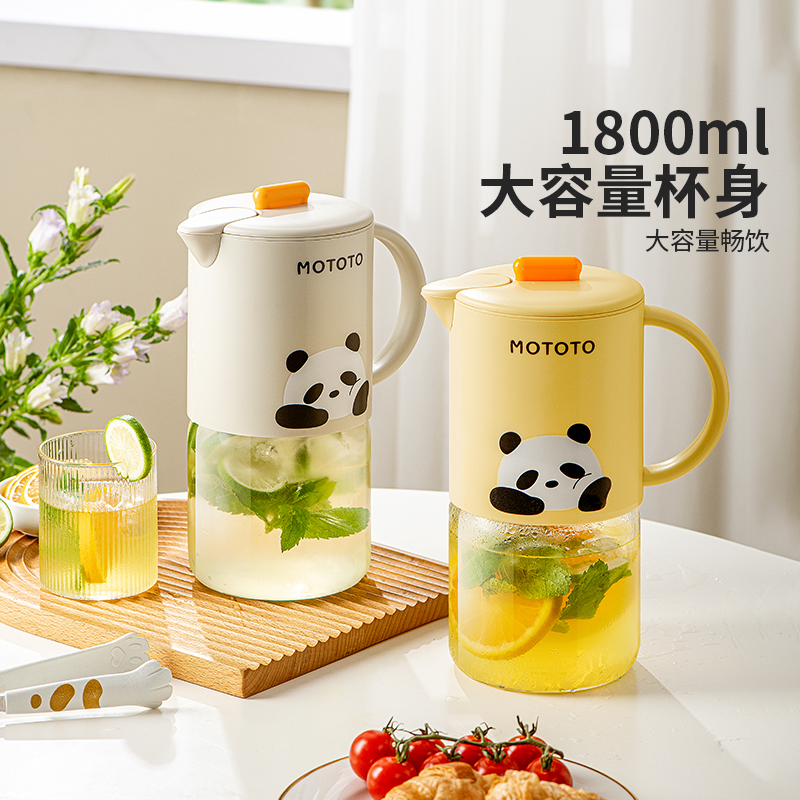 摩登主妇 TM24M04-247 玻璃冷水壶 1500ml 日月黄 49.9元