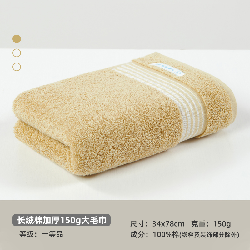 88VIP：洁玉 JQ4003F 纯棉抗菌防螨大毛巾 加厚150g 军绿 26.9元