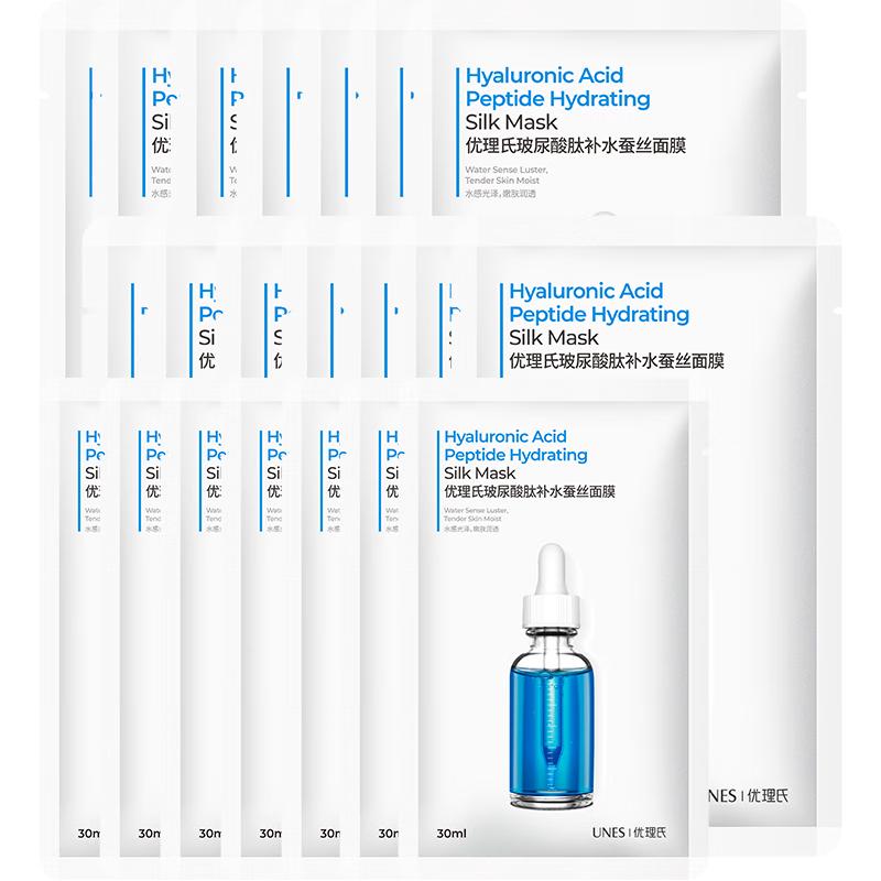 优理氏 8D玻尿酸烟酰胺蚕丝面膜盒装 19.9元（需用券）