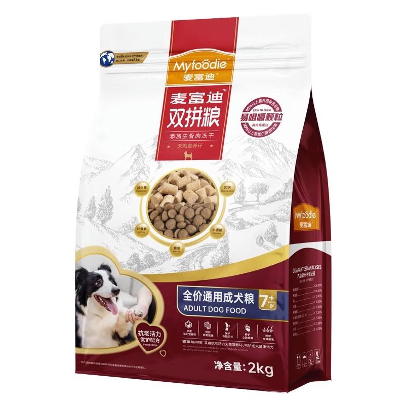 Myfoodie 麦富迪 老年犬粮 2kg 65.55元