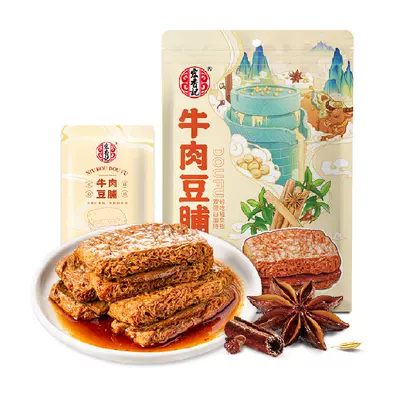 88VIP:宏香记牛肉夹心卤汁豆制品128g（脆笋150g 4.55元） 5.5元（需领券）